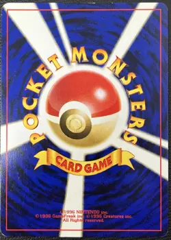 Houndour No. 226 Neo Discovery Holo Rare Japanese Pokemon Card LP - Image 2