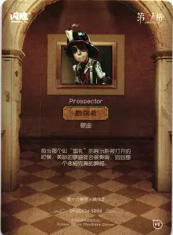 PROSPECTOR SR DKSG03a-SR08 Identity V FLASH SOUL Collectible Card - Image 2