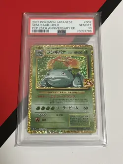PSA10 Venusaur 25th Pokemon Card Japanese - Image 1