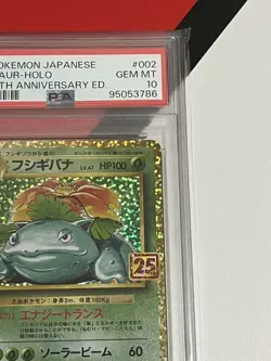 PSA10 Venusaur 25th Pokemon Card Japanese - Image 3
