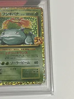 PSA10 Venusaur 25th Pokemon Card Japanese - Image 5