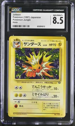 CGC 8.5 Jolteon Japanese Jungle 135 Holo Pokemon Card psa - Image 1