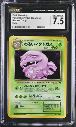 CGC 7.5 Dark Weezing Japanese Team Rocket 110 Holo Pokemon Card psa - Image 1