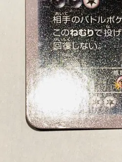 Darkrai CP5 Pokemon Card Game No. 023/036 Very Rare From Japan Nintendo F/S - Image 4