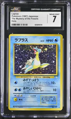CGC 7 Lapras Japanese Fossil 131 Holo Pokemon Card psa - Image 1