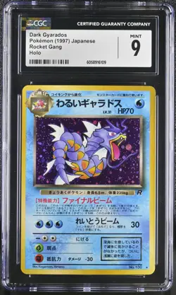 CGC 9 MINT Dark Gyarados Japanese Team Rocket 130 Holo Pokemon Card psa - Image 1