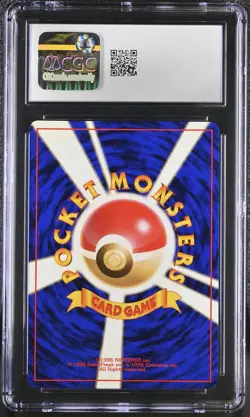 CGC 9 MINT Dark Gyarados Japanese Team Rocket 130 Holo Pokemon Card psa - Image 2