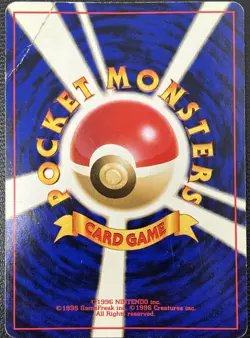 Misty's Gyarados No.130 Gym Challenge Holo Rare Japanese Pokemon Card MP Crease - Image 2