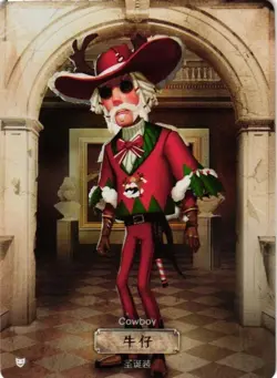 COWBOY SR DKSG03a-SR05 Identity V FLASH SOUL Collectible Card - Image 1