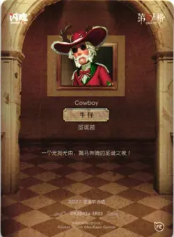 COWBOY SR DKSG03a-SR05 Identity V FLASH SOUL Collectible Card - Image 2