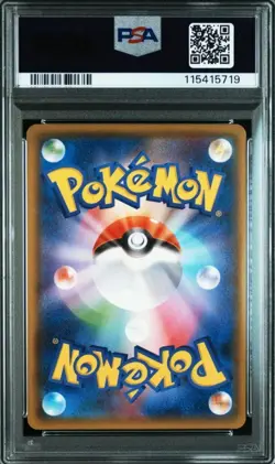 PSA10 Reshiram GX SSR Ultra Shiny Pokemon Card Japanese - Image 2