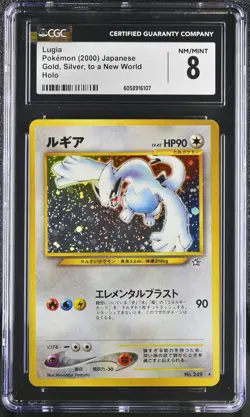CGC 8 Lugia Japanese Neo Genesis 249 Holo Pokemon Card psa - Image 1