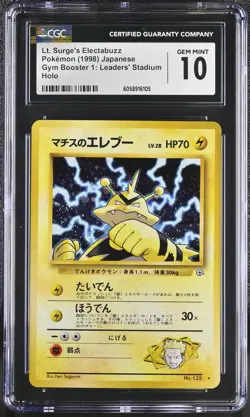 CGC 10 Lt. Surge's Electabuzz Japanese Gym Heroes 125 Holo Pokemon Card psa - Image 1
