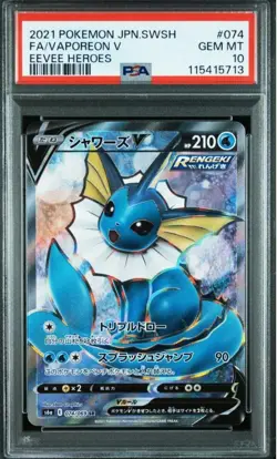 PSA10 Vaporeon V SR Eevee Heroes Pokemon Card Japanese - Image 1