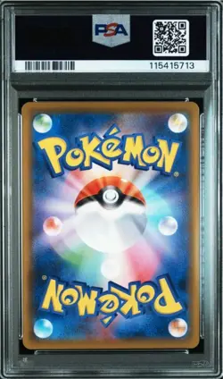 PSA10 Vaporeon V SR Eevee Heroes Pokemon Card Japanese - Image 2