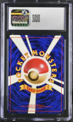 CGC 8.5 Rainbow Energy Japanese Team Rocket Holo Pokemon Card psa - Image 2