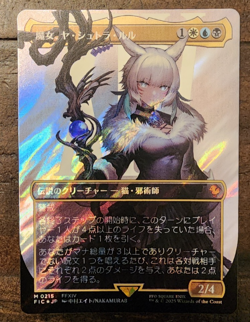 MTG Final Fantasy Y'shtola, Night's Blessed Surge 215 Japanese - Image 1