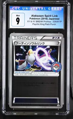 2016 Pokemon Japanese XY Promo PC Alakazam Spirit Link #229 CGC 9 - Image 1