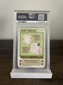 Pokemon 1998 Pippi (Clefairy) Pixy (Clefable) Bandai Sealdass Ser. 4 No.7 PSA 8 - Image 2