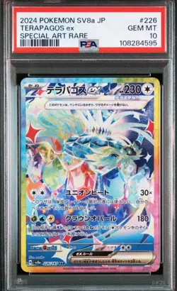 PSA10 Terrapagos ex SAR Pokemon Card Japanese - Image 1