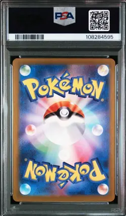 PSA10 Terrapagos ex SAR Pokemon Card Japanese - Image 2