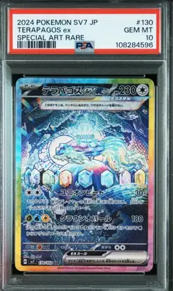 PSA10 Terrapagos ex SAR Pokemon Card Japanese - Image 3