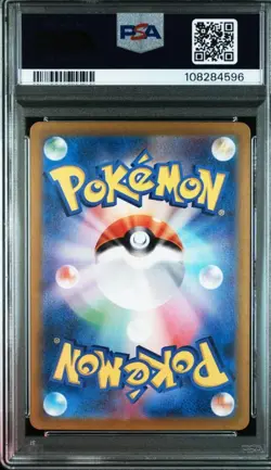 PSA10 Terrapagos ex SAR Pokemon Card Japanese - Image 4
