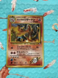 Blaine's Charizard No. 006 Gym 2 Challenge Holo 1999 Japanese Pokemon Card - Image 1