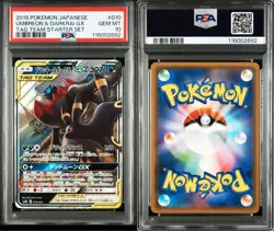 PSA10 Umbreon & Darkrai GX 010/031 SMM Pokemon Card Japanese - Image 1