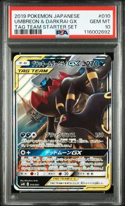 PSA10 Umbreon & Darkrai GX 010/031 SMM Pokemon Card Japanese - Image 2