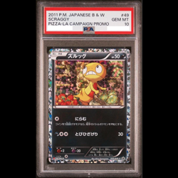 PSA 10 Scraggy Promo 049/BW-P Black White 2011 Pokemon Card Japanese Free Ship!! - Image 1
