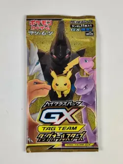 Pokemon Card Japanese Tag Team GX All Stars 10 Booster Packs No Shrink Box Wrap - Image 3