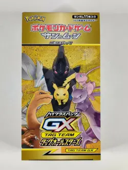 Pokemon Card Japanese Tag Team GX All Stars 10 Booster Packs No Shrink Box Wrap - Image 1