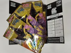 Pokemon Card Japanese Tag Team GX All Stars 10 Booster Packs No Shrink Box Wrap - Image 2