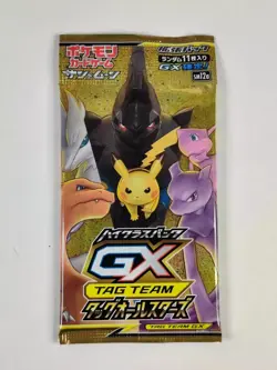 Pokemon Card Japanese Tag Team GX All Stars 10 Booster Packs No Shrink Box Wrap - Image 3