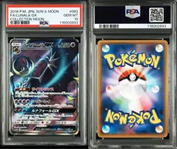PSA10 Lunala GX 062/060 SR Pokemon Card Japanese - Image 1