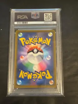 PSA10 Charizard VSTAR HR Pokemon Card Japanese - Image 2