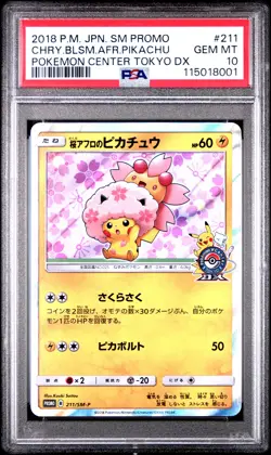 2018 POKEMON JPN SM PROMO #211 CHERRY BLOSSOM AFRO PIKACHU PSA 10 - Image 1