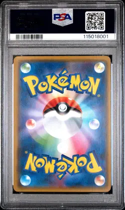 2018 POKEMON JPN SM PROMO #211 CHERRY BLOSSOM AFRO PIKACHU PSA 10 - Image 2