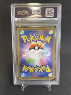PSA10 Umbreon Gym Promo Pokemon Card Japanese - Image 2