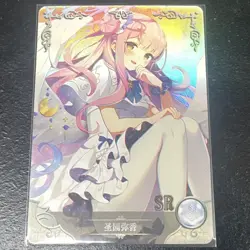 Mika Blue Archive SR NS-09SR-19 Goddess Story Anime TCG CCG Card - Image 1
