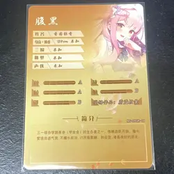 Mika Blue Archive SR NS-09SR-19 Goddess Story Anime TCG CCG Card - Image 2