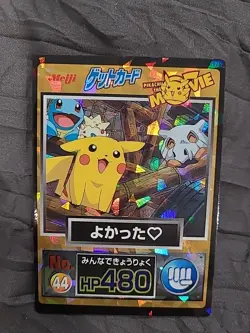 Pikachu Cubone Meiji 1998 No.44 Movie Get Squirtle Japanese Pokemon Card Vintage - Image 1