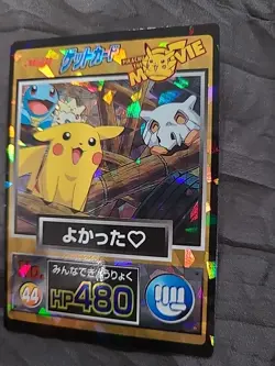 Pikachu Cubone Meiji 1998 No.44 Movie Get Squirtle Japanese Pokemon Card Vintage - Image 2