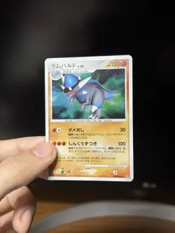 Rampardos DPBP#468 1st ED DP2 Secret of the Lakes Japanese Pokemon Card - Image 2