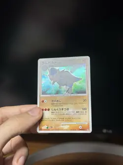 Rampardos DPBP#468 1st ED DP2 Secret of the Lakes Japanese Pokemon Card - Image 4