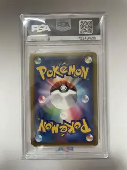 PSA10 Pichu Holo Pokemon Card Japanese - Image 2