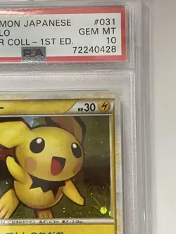 PSA10 Pichu Holo Pokemon Card Japanese - Image 4