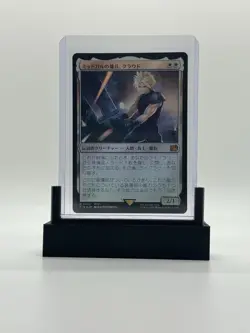 Cloud, Midgar Mercenary - Foil - Japanese - Mint - MTG x Final Fantasy - Image 1