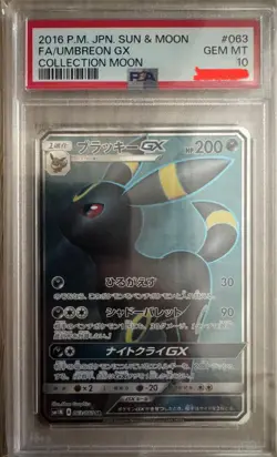 PSA10 Umbreon GX SR Pokemon Card Japanese - Image 1